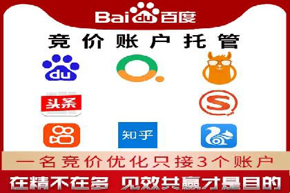 百度推广效果评估：案例解析数据优化