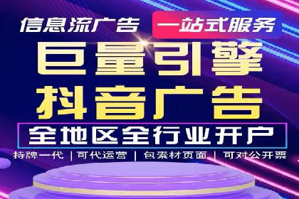 案例解读：如何通过信息流广告实现转化率飙升